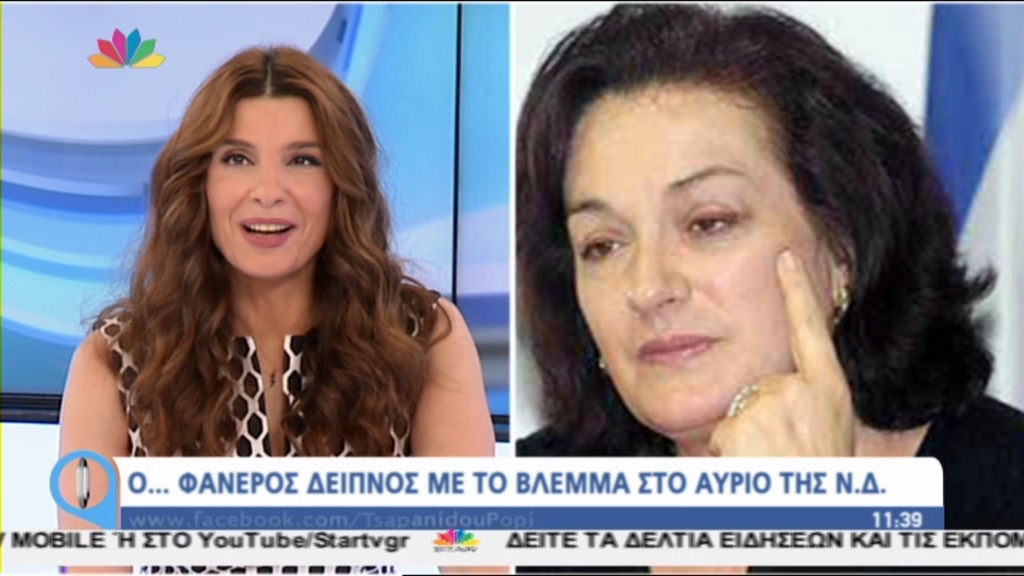 Γιαννάκου: Θα ζητήσουμε παρέμβαση του Κώστα Καραμανλή – ΒΙΝΤΕΟ