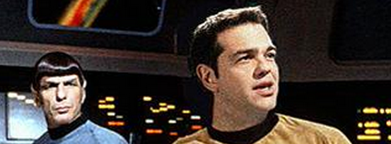 Ο Τσίπρας και ο Βαρουφάκης στο Σταρ Τρεκ – ΦΩΤΟ