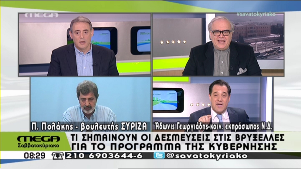 Χαμός στον “αέρα” μεταξύ Γεωργιάδη και βουλευτή του ΣΥΡΙΖΑ – ΒΙΝΤΕΟ