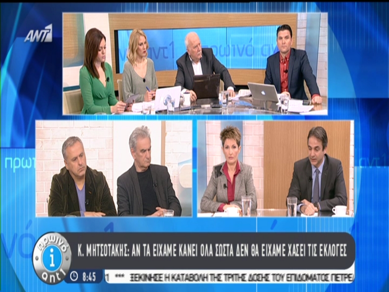 Μητσοτάκης: Αν τα είχαμε κάνει όλα σωστά, δεν θα είχαμε χάσει τις εκλογές – ΒΙΝΤΕΟ