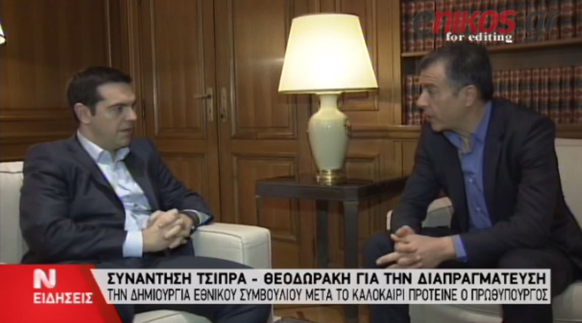 O διάλογος του Τσίπρα με τον Θεοδωράκη μπροστά στις κάμερες – ΒΙΝΤΕΟ