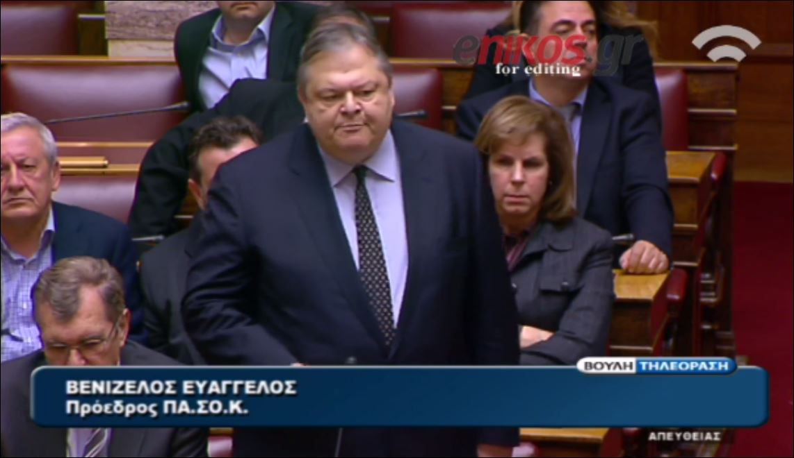 Βενιζέλος στην Κωνσταντοπούλου: Η άποψη που διατυπώσατε είναι κραυγαλέα αντιθεσμική – ΒΙΝΤΕΟ