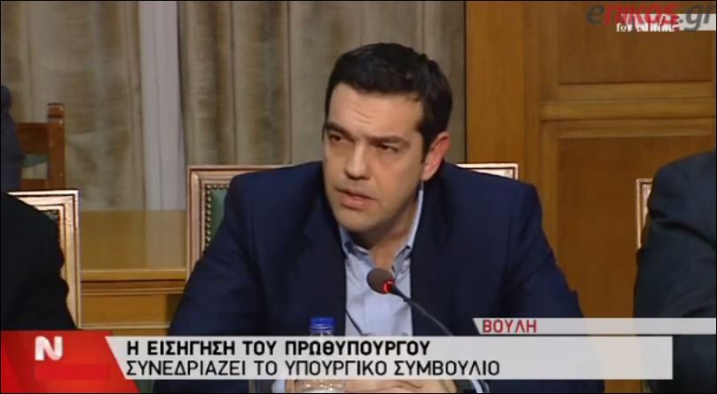 Τι θα περιλαμβάνουν τα πρώτα νομοσχέδια της κυβέρνησης