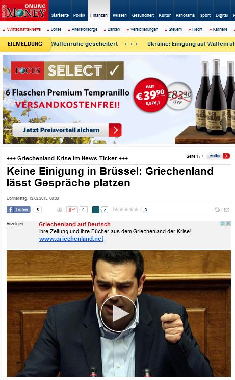 Focus: Οι Έλληνες συμπεριφέρθηκαν ως… νταήδες