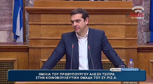 Τσίπρας: Η ελληνική δημοκρατία δεν εκβιάζεται – BINTEO