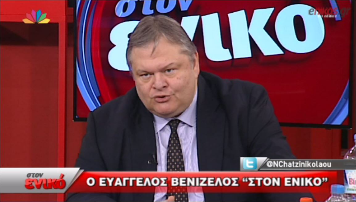 Βενιζέλος: Φεύγω από αρχηγός του ΠΑΣΟΚ – ΒΙΝΤΕΟ