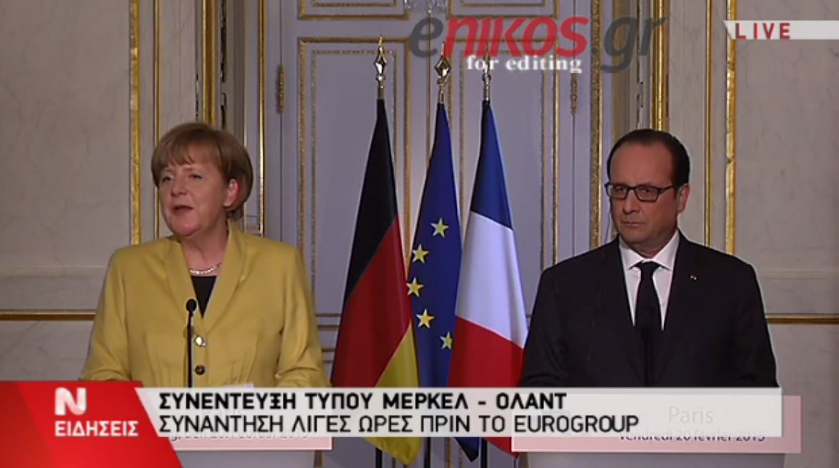 Μέρκελ: Δεν γνωρίζω πολλά για την ελληνική μυθολογία – ΒΙΝΤΕΟ