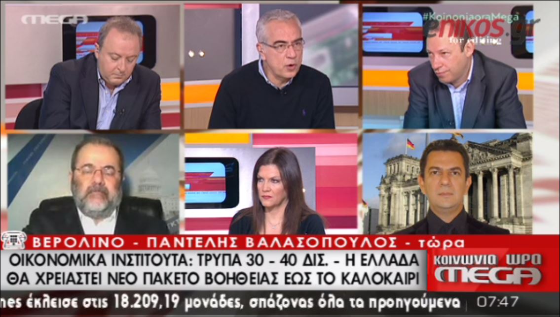 Η Ελλάδα θα χρειαστεί τρίτο πακέτο βοήθειας τον Ιούλιο, λένε Γερμανοί αξιωματούχοι – ΒΙΝΤΕΟ