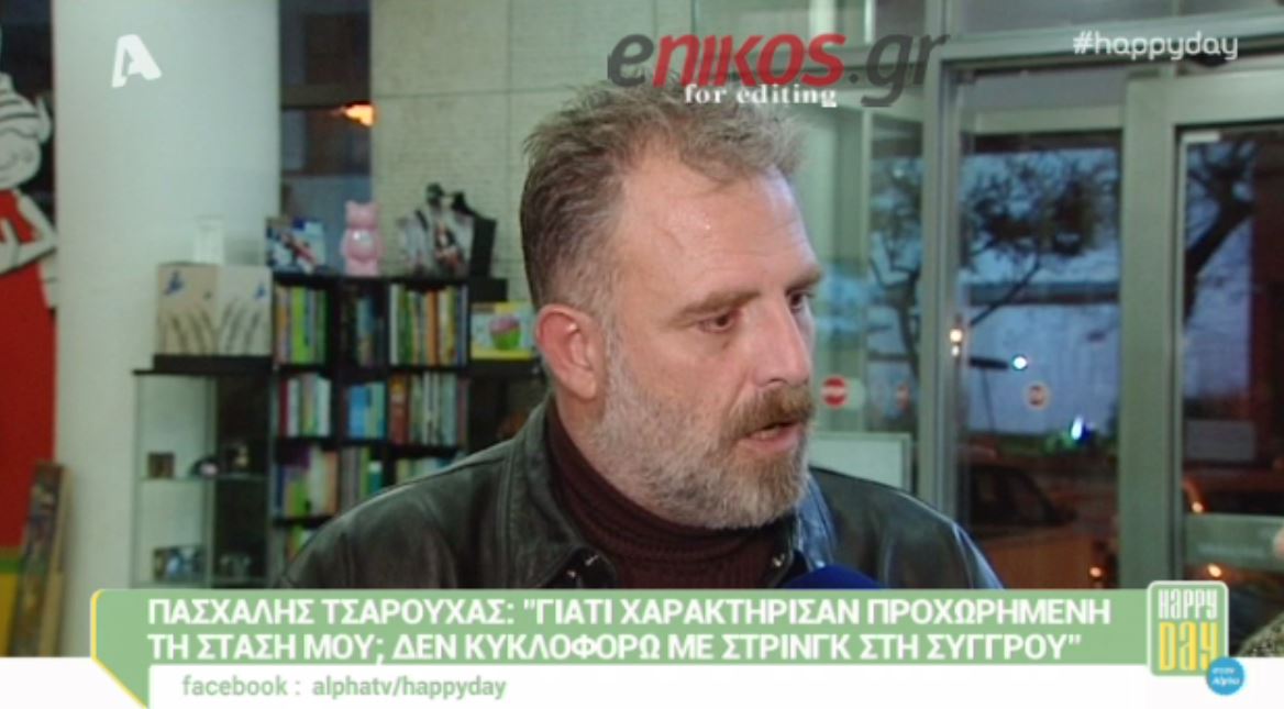 Τσαρούχας: Δεν είμαι εγώ μπροστά, οι άλλοι είναι πίσω – ΒΙΝΤΕΟ