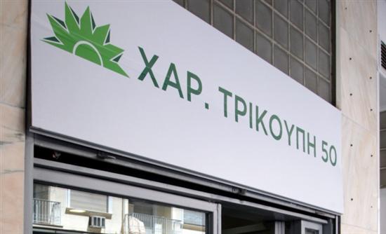 ΠΑΣΟΚ: Να δοθεί στη δημοσιότητα το αίτημα παράτασης