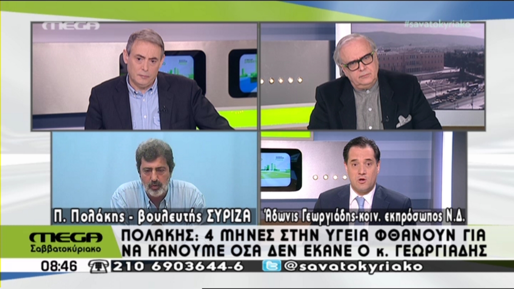Γεωργιάδης: Δεν υπάρχει ο τύπος, δεν το έχω ξαναδεί. Κάνω τηλ��όραση 20 χρόνια – ΒΙΝΤΕΟ