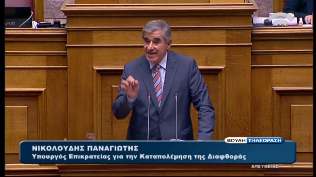 Νικολούδης: Δεν έχω που να καθίσω – ΒΙΝΤΕΟ
