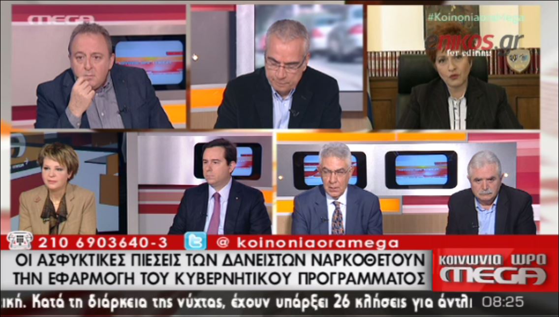 Κόλλια-Τσαρουχά: Τον Ιούνιο θα κριθεί η παραμονή της χώρας στην ευρωζώνη – ΒΙΝΤΕΟ