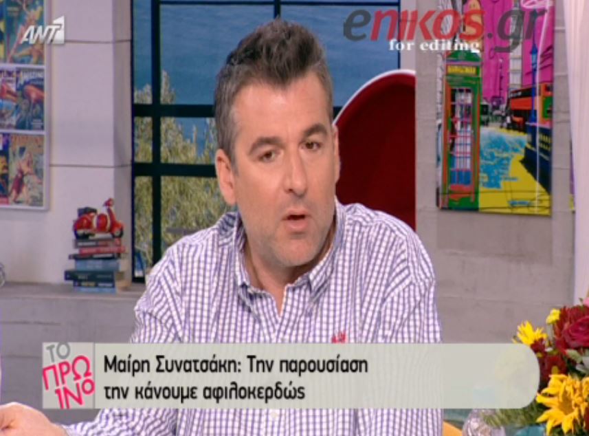 Λιάγκας στη Συνατσάκη: Είναι αντιεπαγγελματικό να μην πληρώνεσαι – ΒΙΝΤΕΟ