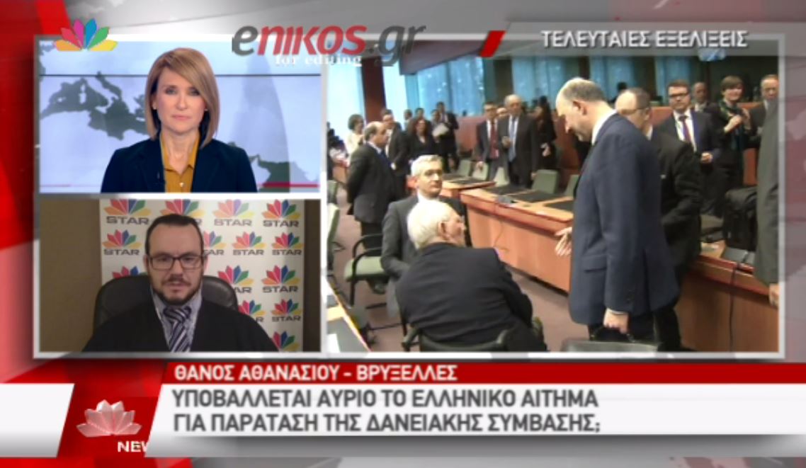 Τι ζητάει η κυβέρνηση για να υποβάλει το αίτημα της παράτασης – ΒΙΝΤΕΟ