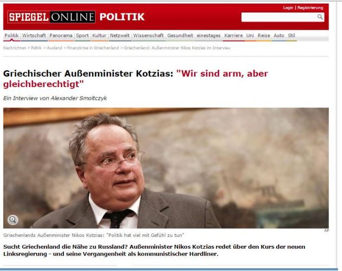 “Είμαστε φτωχοί, αλλά ίσοι” δηλώνει ο Κοτζιάς στο Spiegel