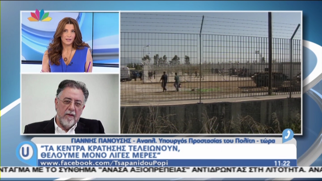 Ο Πανούσης για τα κέντρα κράτησης αλλοδαπών: Πρέπει να τελειώνουμε – ΒΙΝΤΕΟ