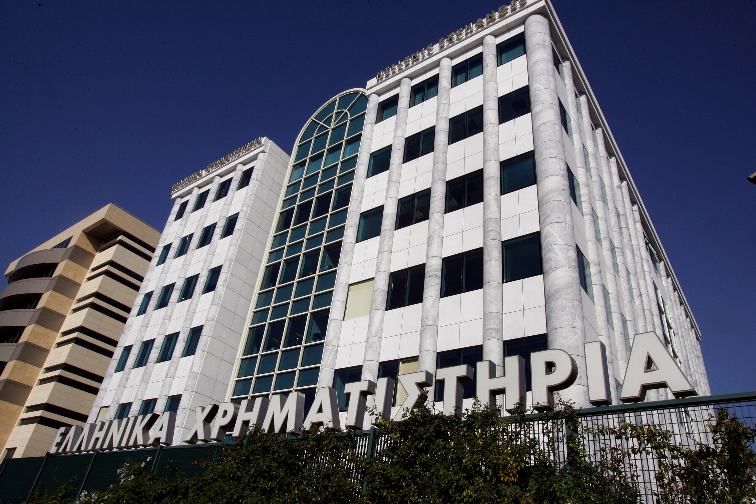 Μικρή πτώση στο Χρηματιστήριο