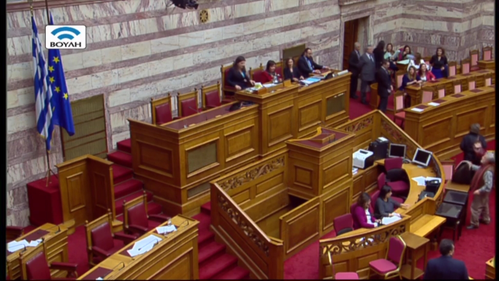 Αυτοί είναι οι αντιπρόεδροι της Βουλής