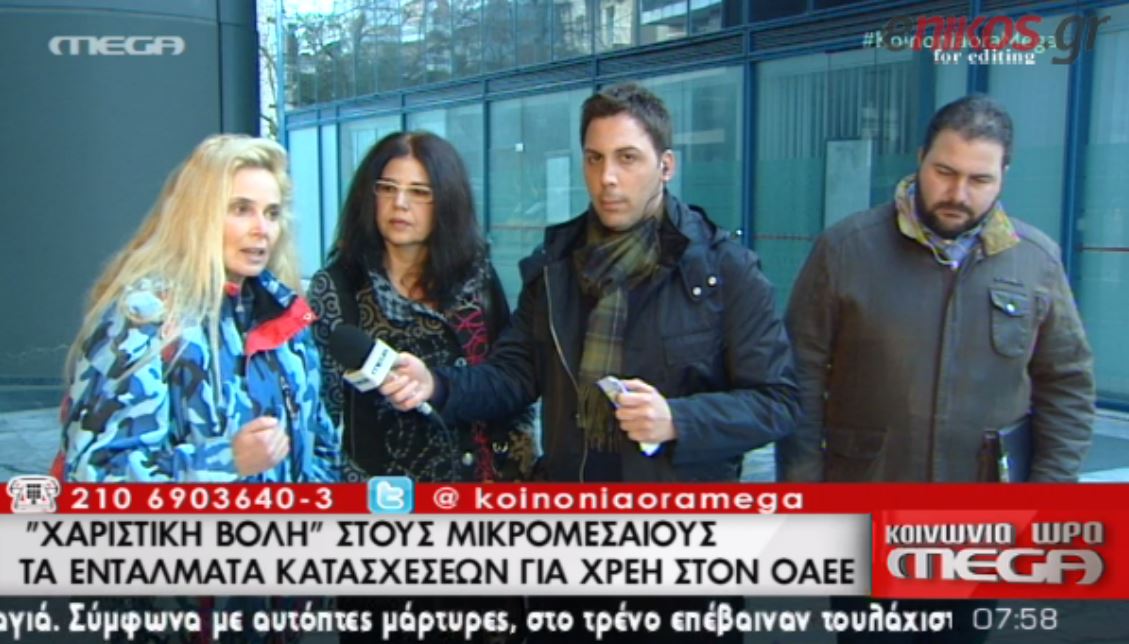 Σε απόγνωση οι οφειλέτες του ΟΑΕΕ από τις κατασχέσεις – ΒΙΝΤΕΟ