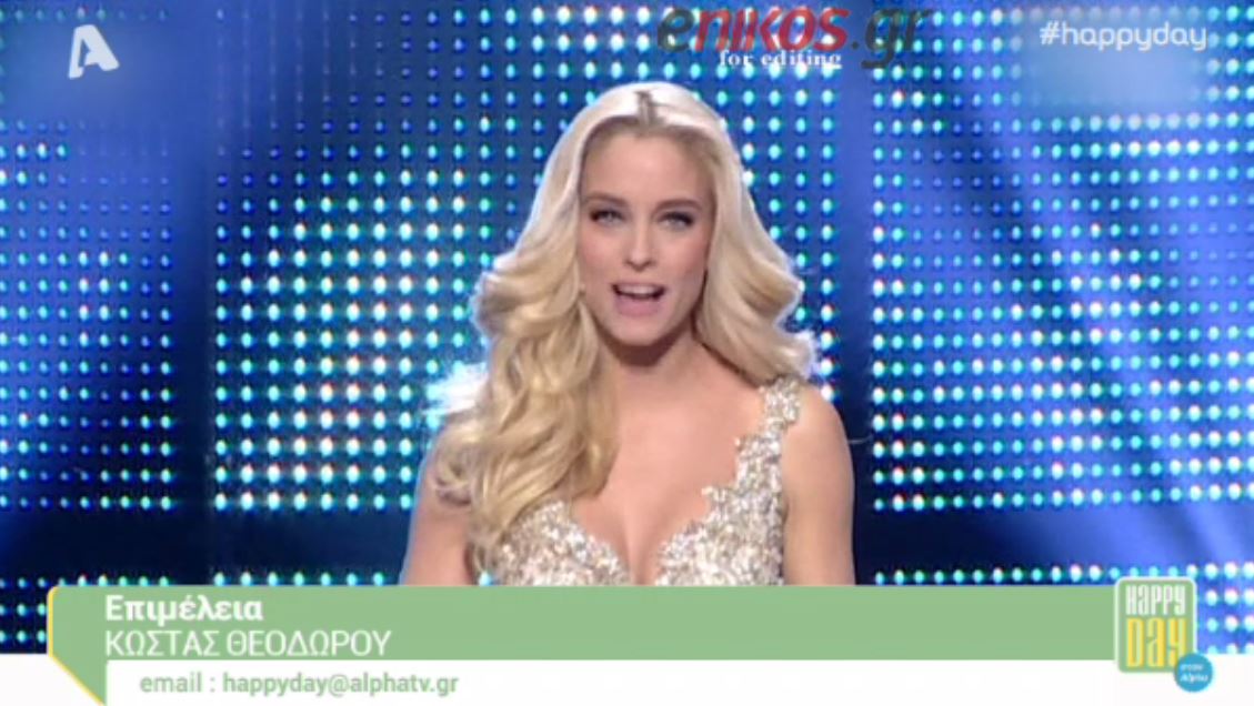 Η νικήτρια του Dancing with the stars – ΒΙΝΤΕΟ