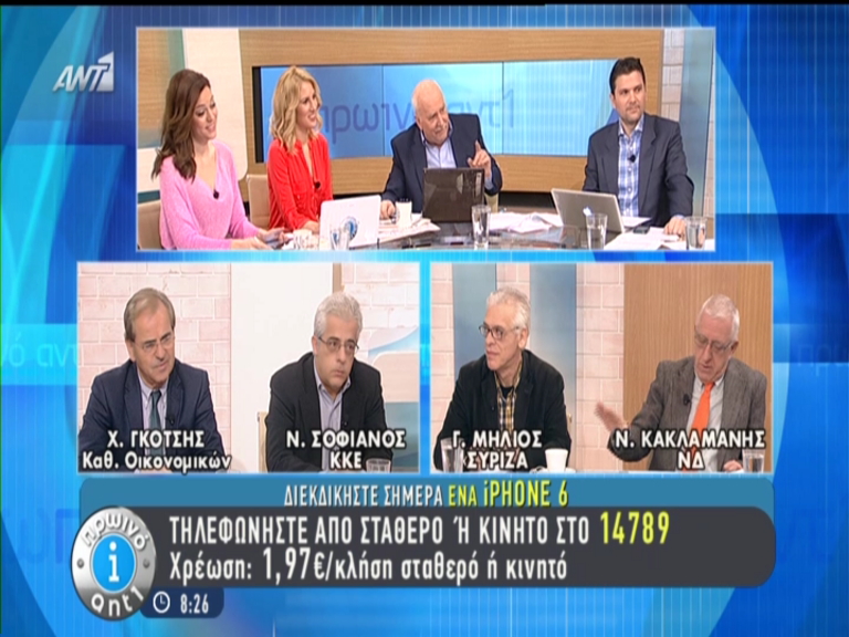 Κακλαμάνης: Το μόνο που πήραμε είναι μία γραβάτα και αυτή δευτεράντζα – ΒΙΝΤΕΟ