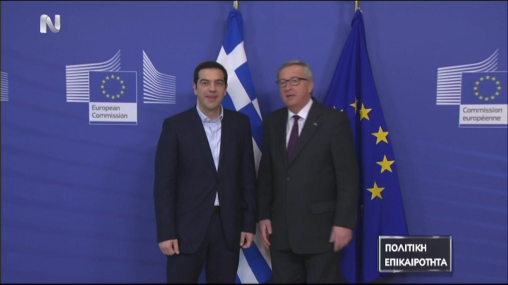 Αρχίζει η συνάντηση Γιούνκερ-Τσίπρα – ΤΩΡΑ