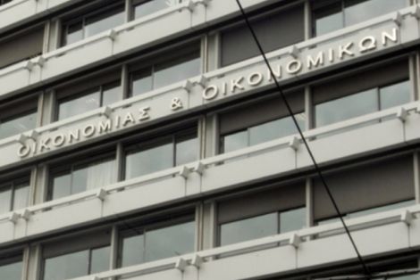 ΥΠΟΙΚ: Ξεκινούν άμεσα οι συζητήσεις για το χρηματοδοτικό κενό