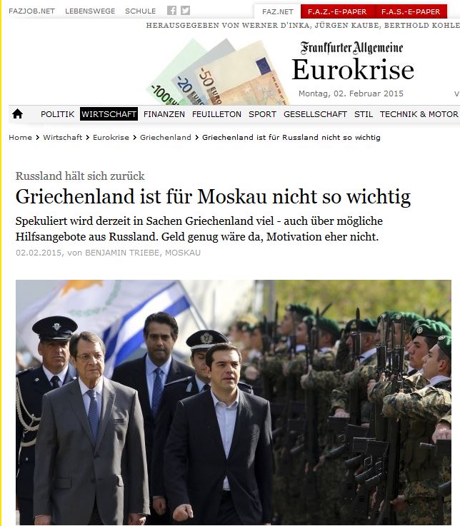 Γερμανική εφημερίδα: Η Ελλάδα δεν είναι τόσο σημαντική για τη Μόσχα