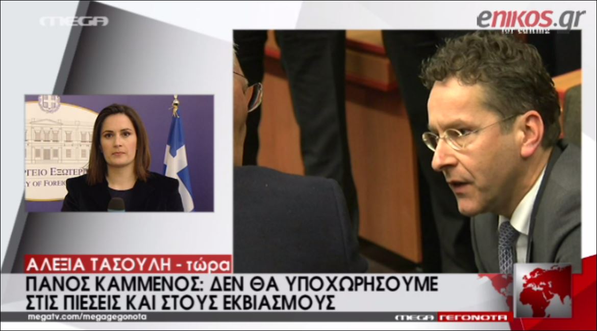 Καμμένος: Θα το κάνουμε Κούγκι αν… – ΒΙΝΤΕΟ