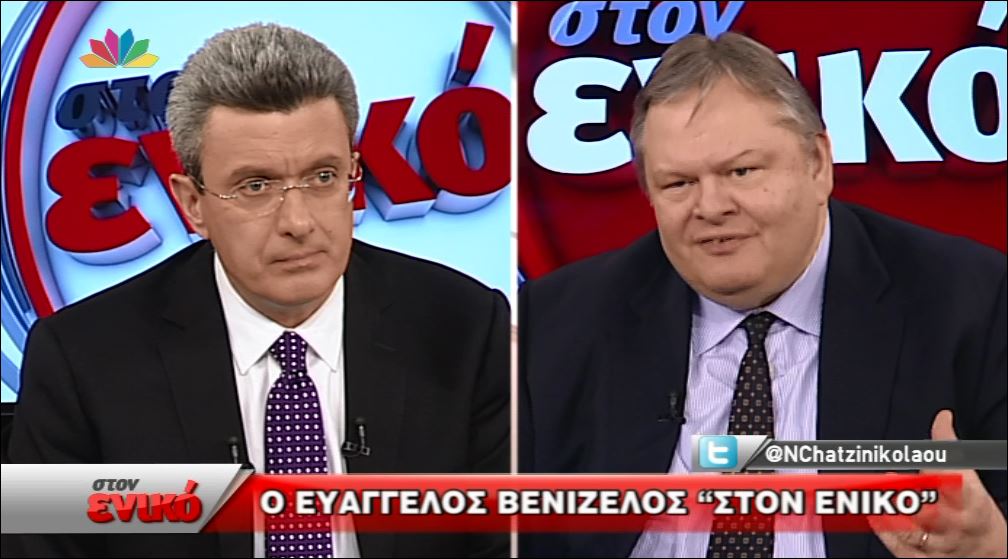 Βενιζέλος: Ο Παπανδρέου με πρότεινε για πρωθυπουργό αλλά δεν το εννοούσε – ΒΙΝΤΕΟ