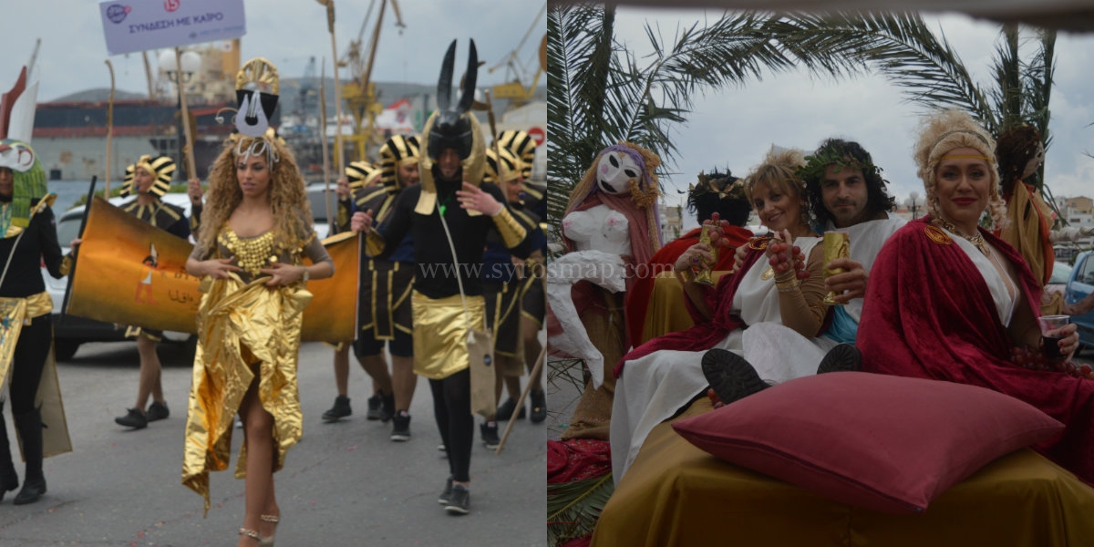 Λουκούμι το Συριανό Καρναβάλι 2015 – ΦΩΤΟ