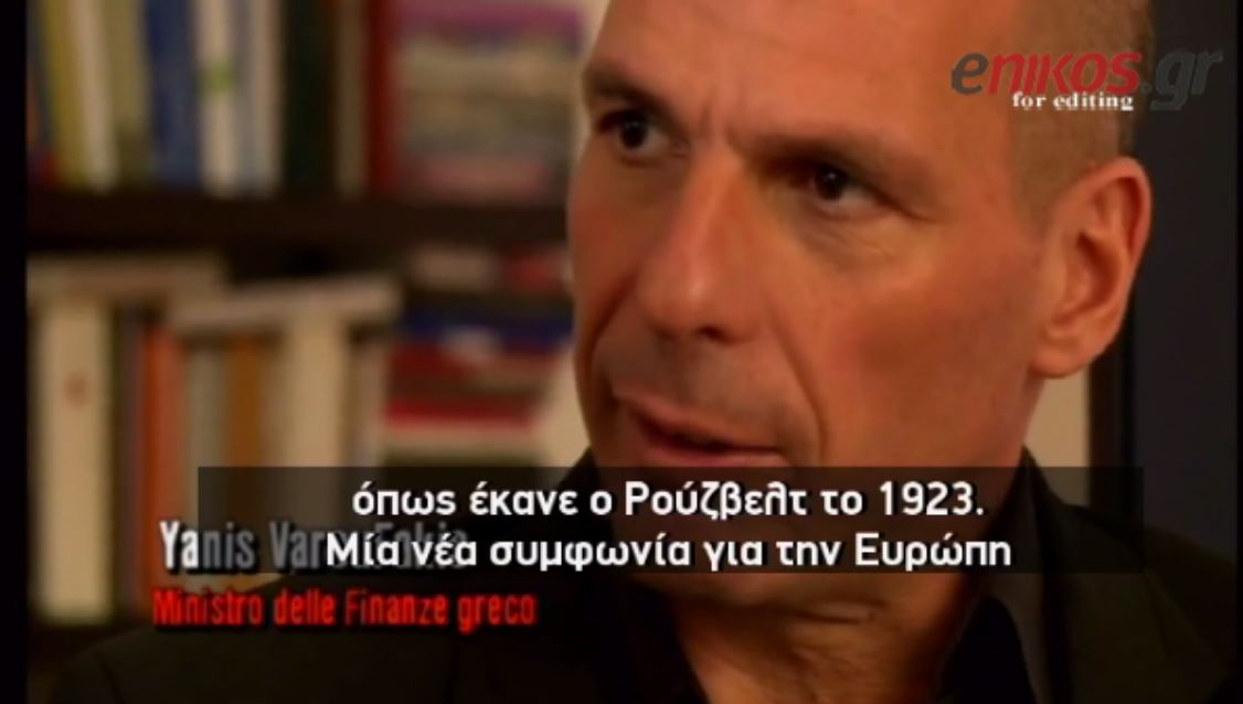 Το κάλεσμα του Βαρουφάκη στην Μέρκελ μέσα από την RAI TRΕ – ΒΙΝΤΕΟ