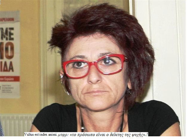 Η βουλευτής του ΣΥΡΙΖΑ που δεν πήγε στη Βουλή