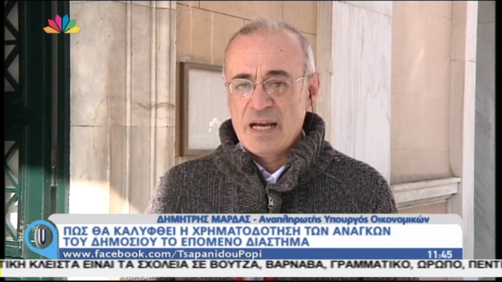 Μάρδας: Δεν ισχύει το σενάριο της εξόδου – ΒΙΝΤΕΟ