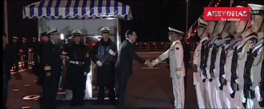 Ο Τσίπρας στην υποδοχή πλοίων του κινεζικού στόλου – ΒΙΝΤΕΟ