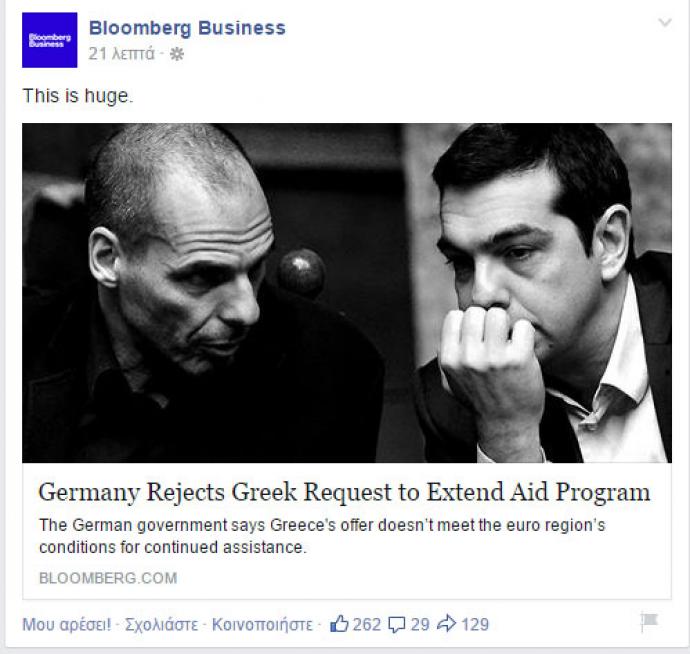 Το Bloomberg με τρεις λέξεις για το “όχι” του Σόιμπλε