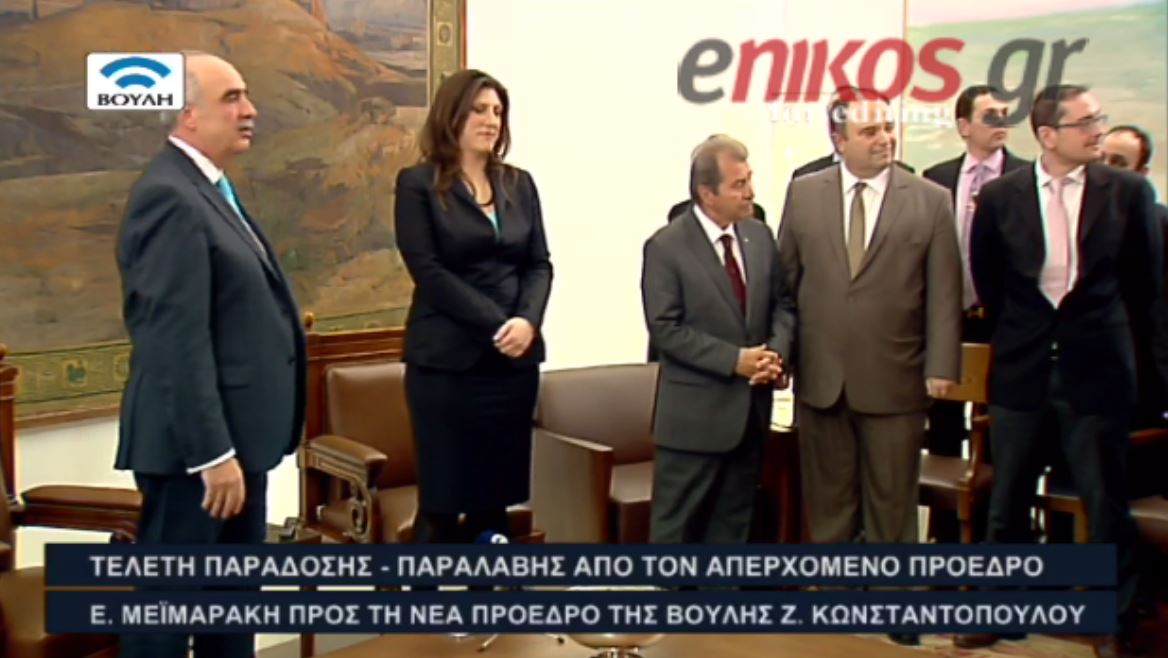 Οι συμβουλές του Μεϊμαράκη στην Κωνσταντοπούλου – ΒΙΝΤΕΟ