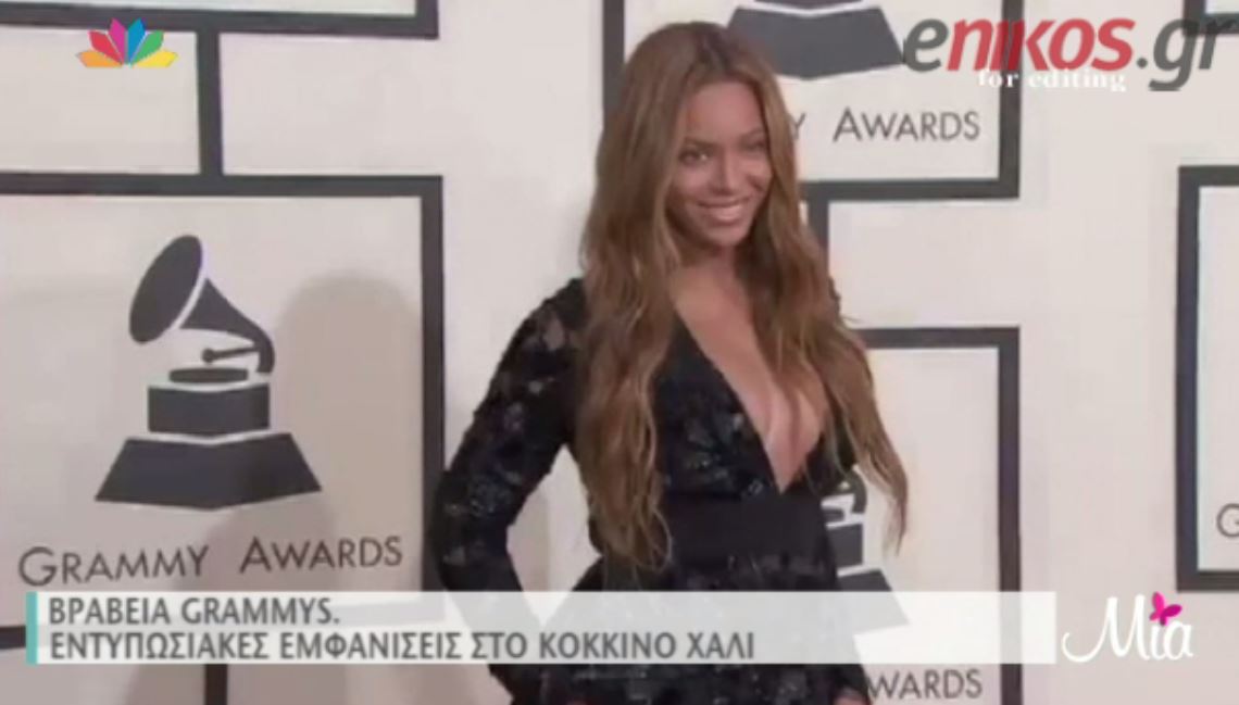 Όλα όσα έγιναν στα βραβεία Grammy – BINTEO