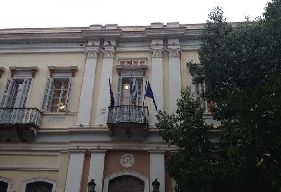 Κατέβηκε από το δημαρχείο της Πάτρας η σημαία της Ε.E – ΦΩΤΟ