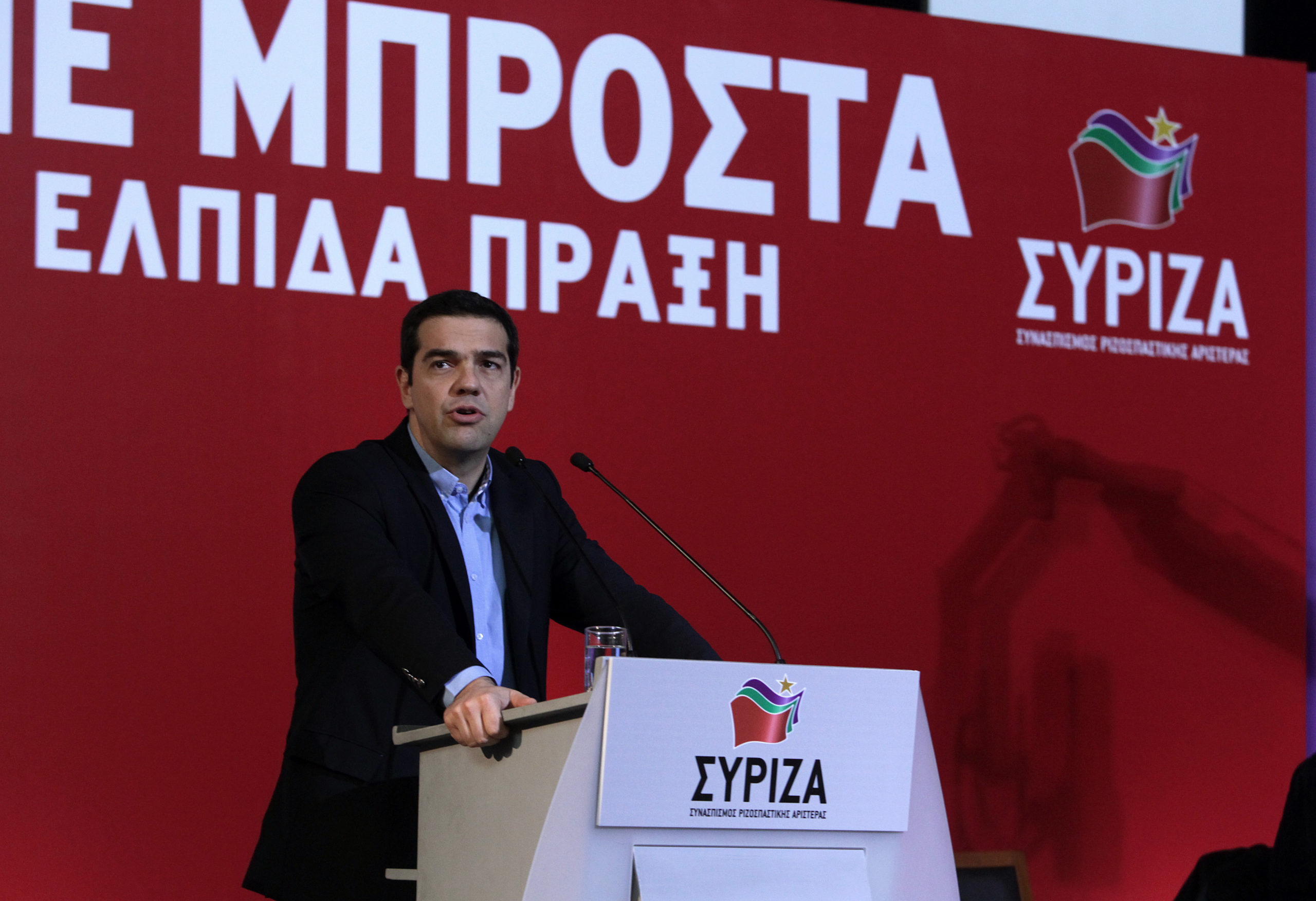 Το tweet του Τσίπρα για την Κεντρική Επιτροπή του ΣΥΡΙΖΑ