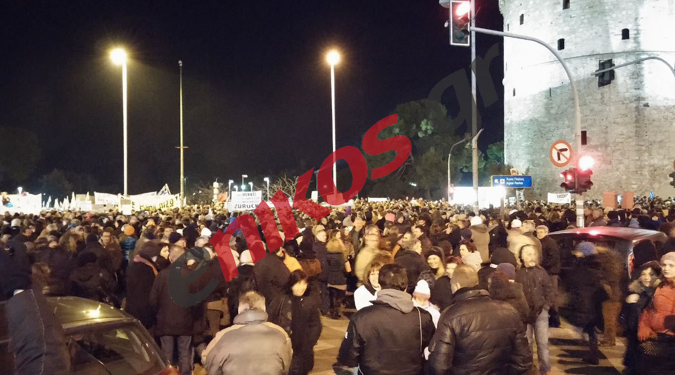Θεσσαλονίκη – Συλλαλητήριο ενάντια στη λιτότητα – ΦΩΤΟ