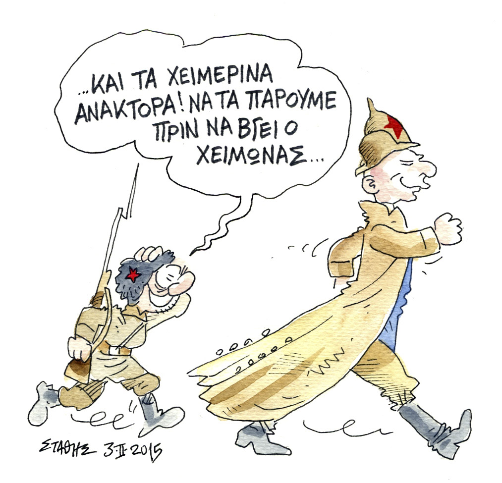 Το τοπίο των μεταβλητών παραγόντων