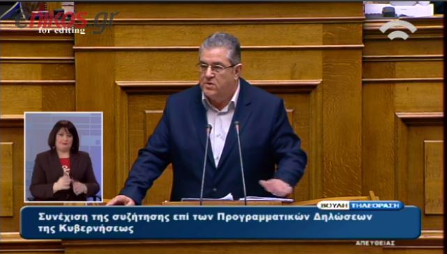 Κουτσούμπας: Ψίχουλα οι υποσχέσεις του Πρωθυπουργού – ΒΙΝΤΕΟ