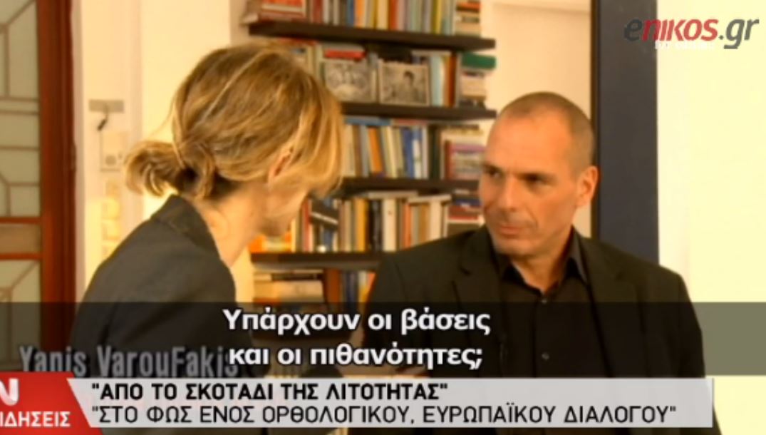 Βαρουφάκης: Η Ευρωζώνη κινδυνεύει να γίνει χειρότερη από τη Σοβιετική Ένωση – ΒΙΝΤΕΟ