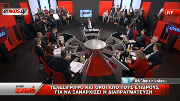 Το κρίσιμο Eurogroup και τα κλειδιά της διαπραγμάτευσης “στον ενικό” με τον Νίκο Χατζηνικολάου