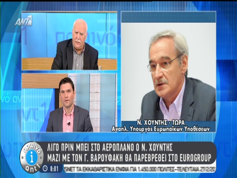 Χουντής: Δεν θα δεχθούμε παράταση του προγράμματος – ΒΙΝΤΕΟ