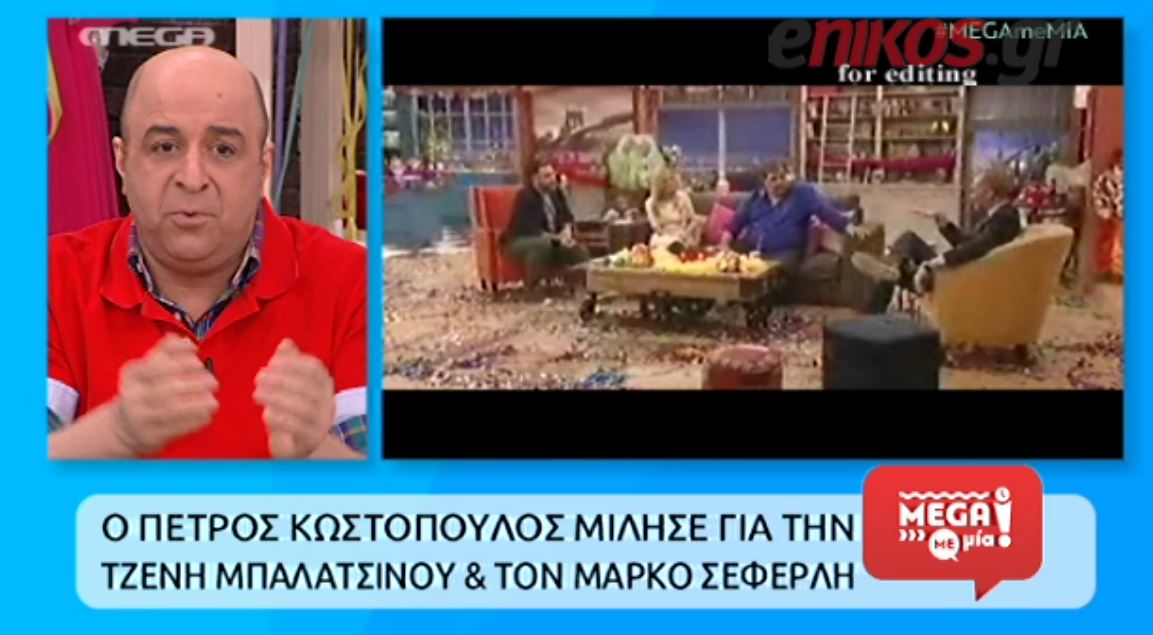 Ξέσπασε κόντρα Κωστόπουλου – Σεφερλή – ΒΙΝΤΕΟ