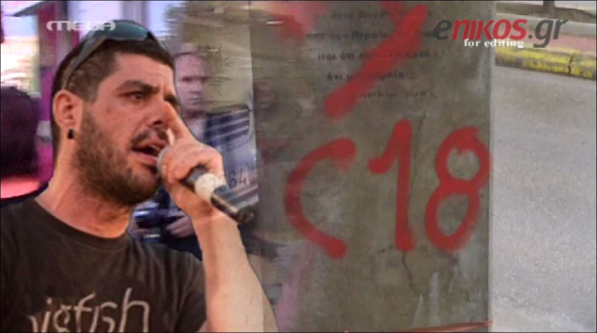 Μάγδα Φύσσα: Είναι οι ίδιοι που σκότωσαν τον Παύλο – ΒΙΝΤΕΟ