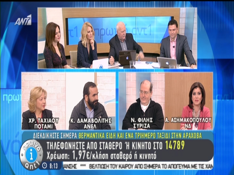 Η μαντινάδα του βουλευτή των ΑΝ.ΕΛ. Δαμαβολίτη – ΒΙΝΤΕΟ